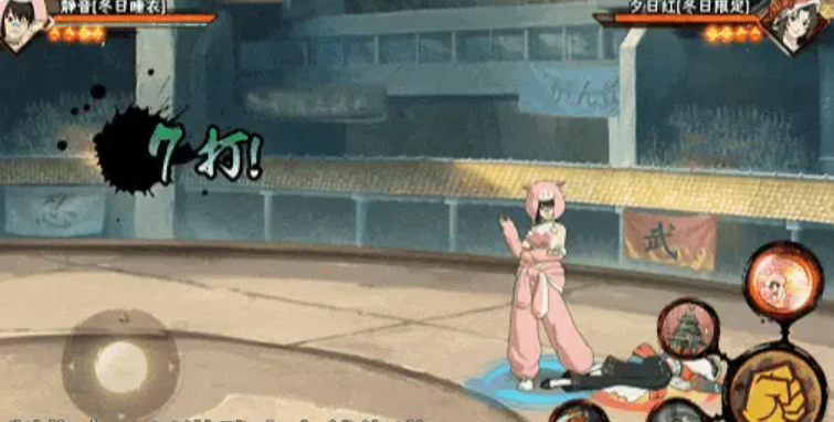 火影忍者手游静音冬日睡衣怎么样