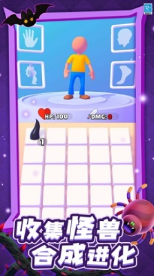 合成大怪兽免广告版下载-合成大怪兽无限升级版v1.6