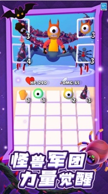 合成大怪兽免广告版下载安装