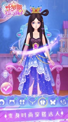 叶罗丽彩妆公主免广告版无限金币版-叶罗丽彩妆公主免广告版内置存档v3.4.8