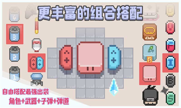 布丁战士内购破解版v1.4.0