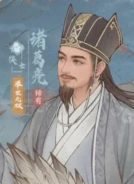 这城有良田诸葛亮和李善德怎么选