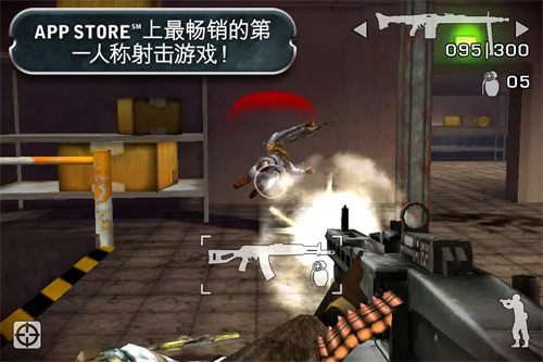 战地叛逆连队2中文版下载安装