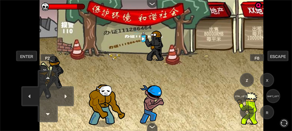 闪客快打3中文版下载安装