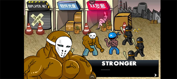 闪客快打3中文版终极版v1.00.06