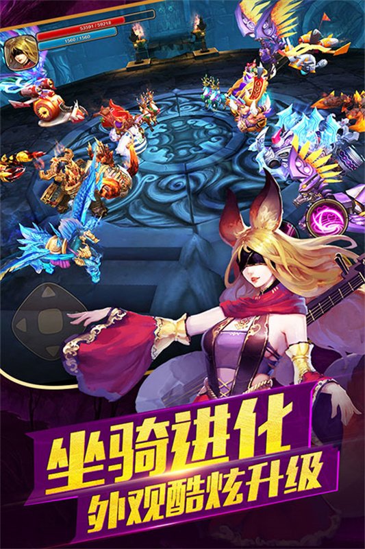 太极熊猫2内购免费版v1.8.0