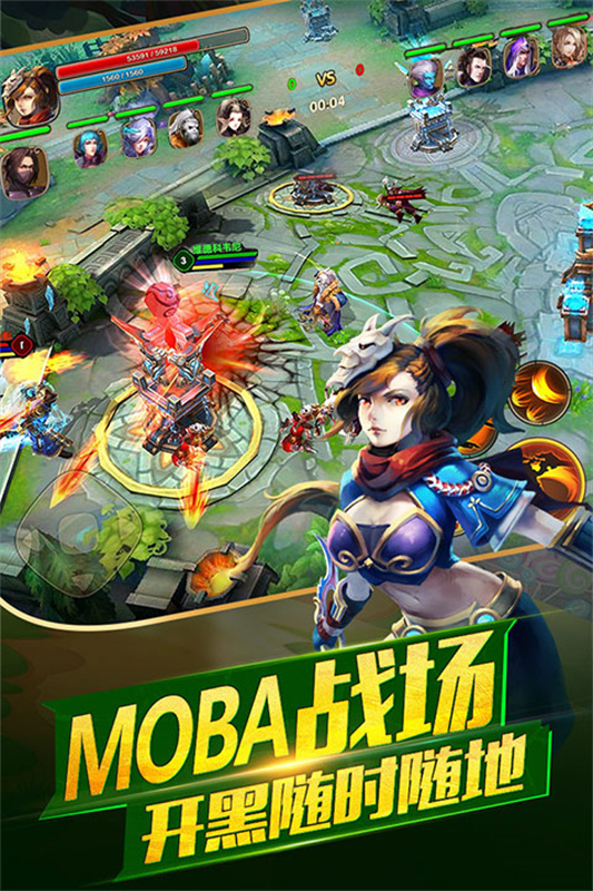 太极熊猫2无限钻石版下载安装