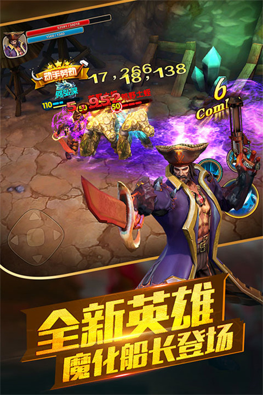 太极熊猫2无限钻石版下载安装