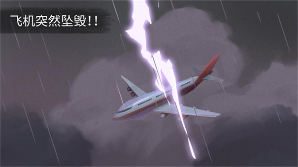 荒岛余生中文版下载安装