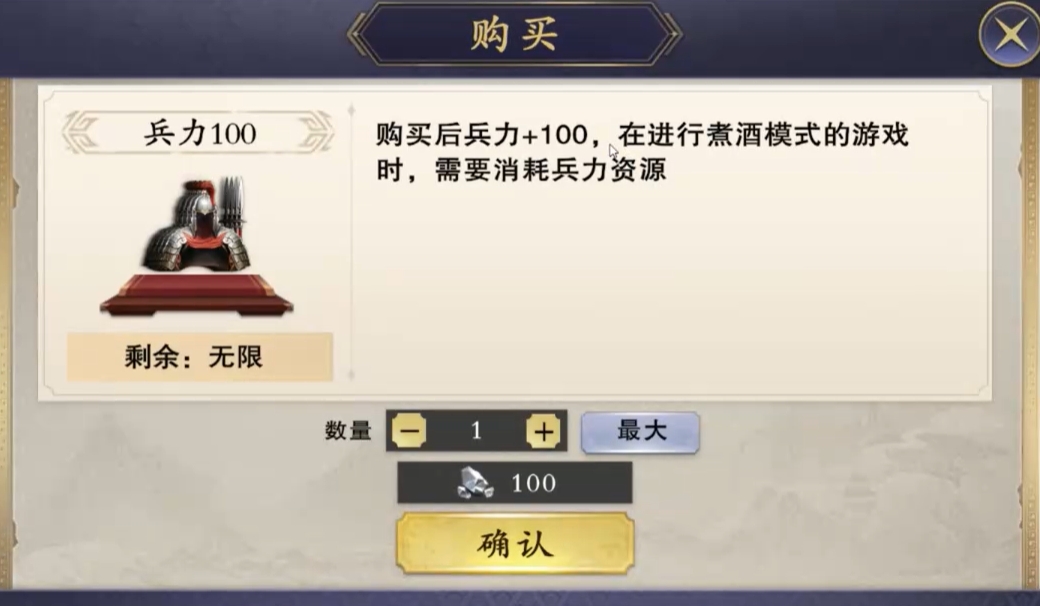 名将杀兵临城下模式怎么玩