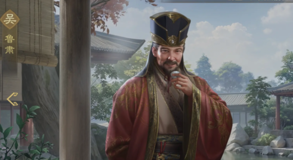 九牧之野周瑜阵容怎么搭配