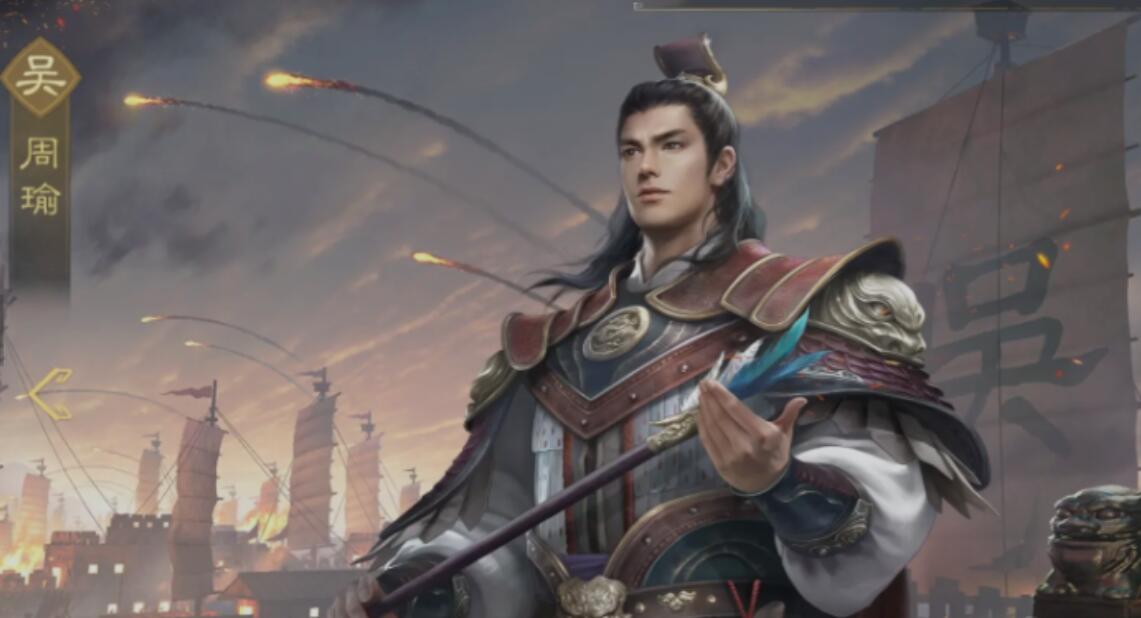 九牧之野周瑜阵容怎么搭配