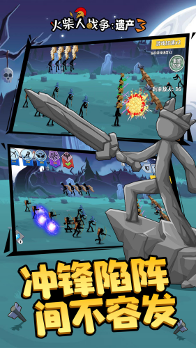 火柴人战争遗产3无限钻石不减反增v2025.4.1