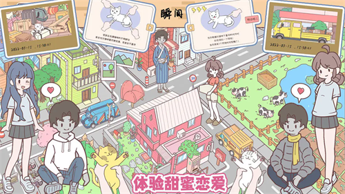 口袋假期游戏无限金币和钻石-口袋假期破解版无限爱心v1.1