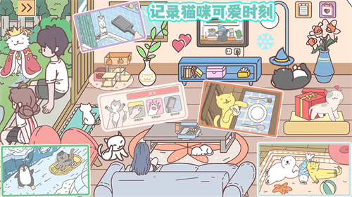 口袋假期无限金币版下载安装