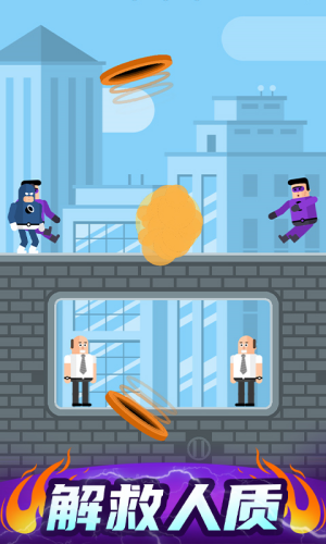 超级英雄联盟无限金币版免广告-超级英雄联盟无限狙击枪版v1.52