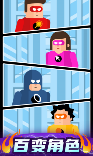 超级英雄联盟无限狙击枪版v1.52