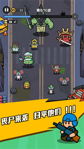 末世背包无限背包下载v0.0.18