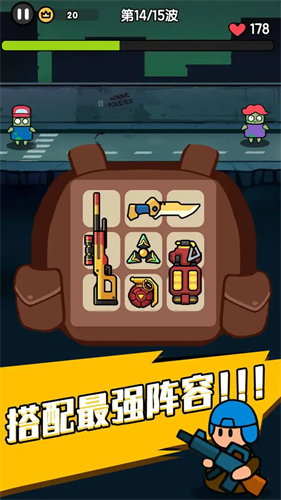 末世背包内购破解版下载-末世背包无限背包下载v0.0.18