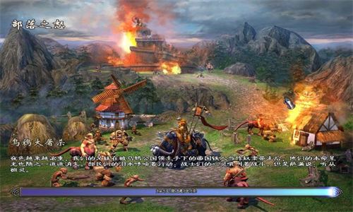 英雄无敌5中文版下载安装