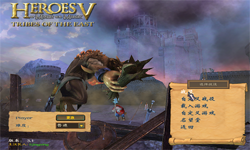 英雄无敌5安卓中文版v1.1.192