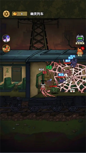 病毒大逃杀免广告版下载安装