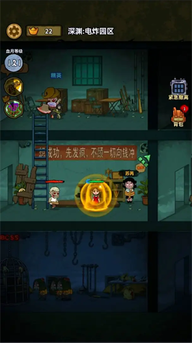 病毒大逃杀免广告无限资源v2.0