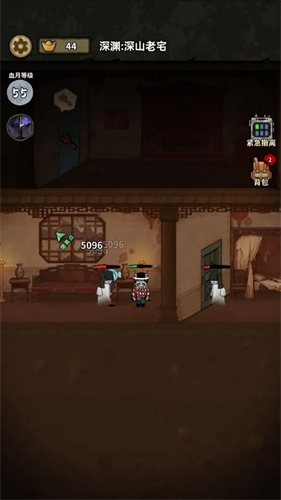 病毒大逃杀免广告版内置菜单-病毒大逃杀免广告无限资源v2.0