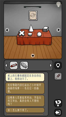 宇宙怪谈破解版无限能量v1.0