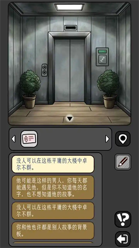 宇宙怪谈破解版下载安装