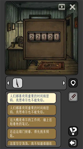 宇宙怪谈破解版内置菜单下载-宇宙怪谈破解版无限能量v1.0