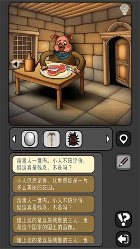 宇宙怪谈破解版下载安装