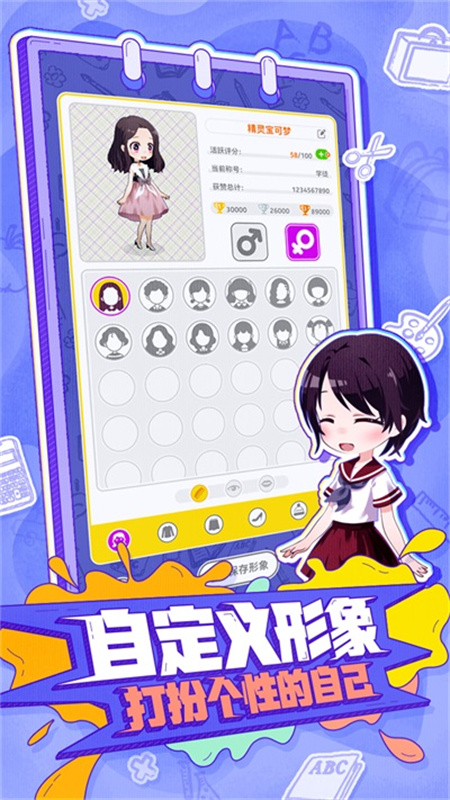 你画我歪安卓版下载安装