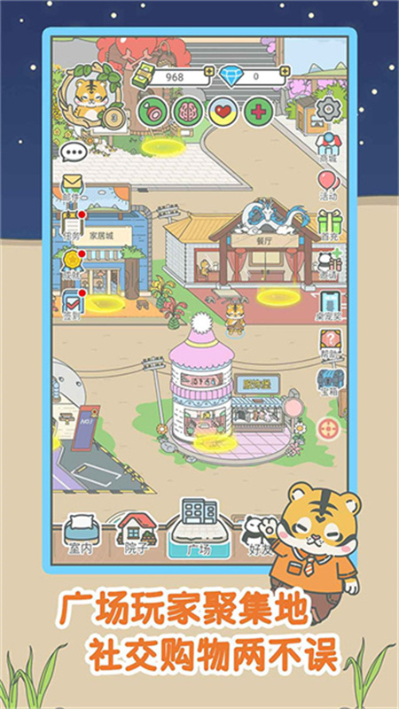 宠我一生破解版下载安装