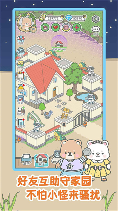 宠我一生破解版下载安装