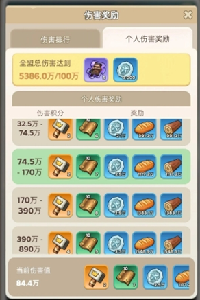 奔奔王国游戏中狩猎巨熊怎么打