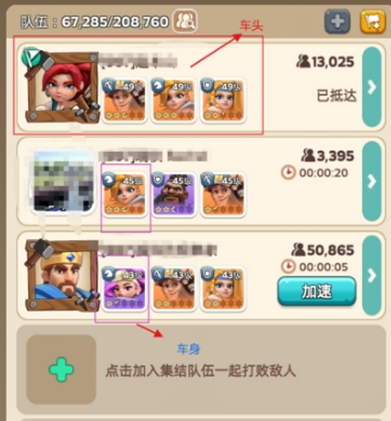 奔奔王国游戏中狩猎巨熊怎么打