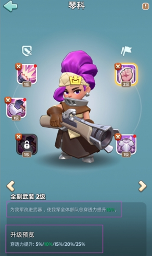 奔奔王国游戏中狩猎巨熊怎么打