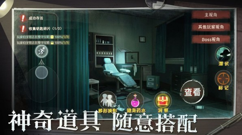 恐怖躲猫猫2免广告版下载安装