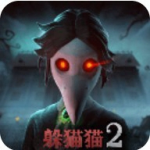 恐怖躲猫猫2免广告版
