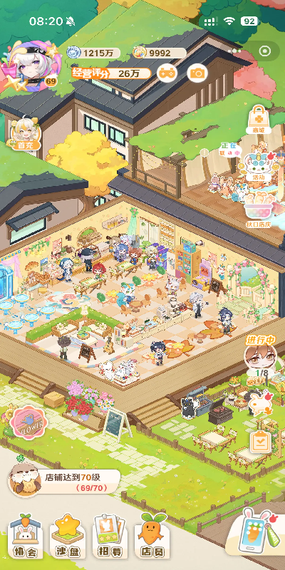 解忧小食光花艺架怎么摆