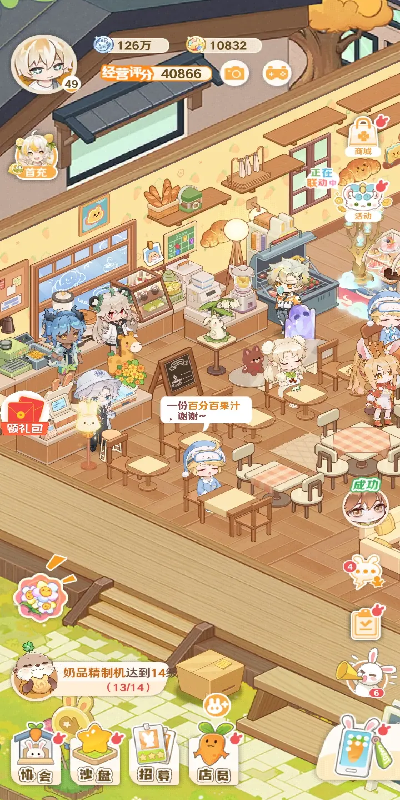 解忧小食光花艺架怎么摆