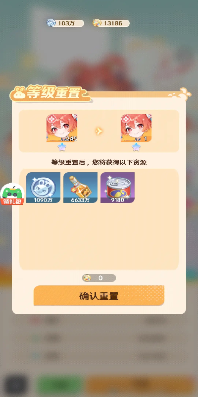 解忧小食光花艺架怎么摆