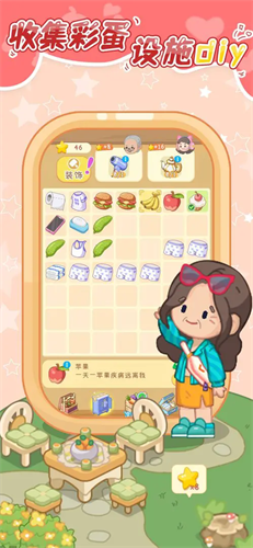 养老模拟器折相思内置菜单-养老模拟器无限钞票免广告v1.1.0