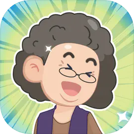 养老模拟器免广告版