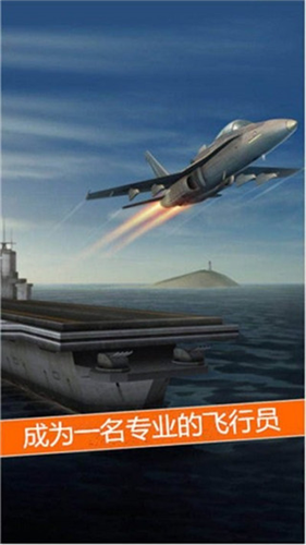 空袭霸业无限钻石无限金币v1.2.3