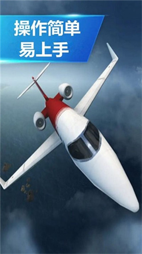 空袭霸业破解版无限飞机下载-空袭霸业无限钻石无限金币v1.2.3