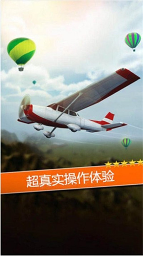 空袭霸业无限金币版下载安装