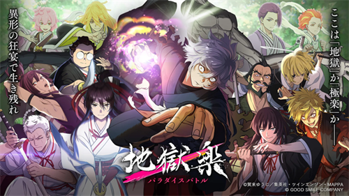 地狱乐乐园之战破解版内置菜单-地狱乐乐园之战破解版下载安装v1.1.3