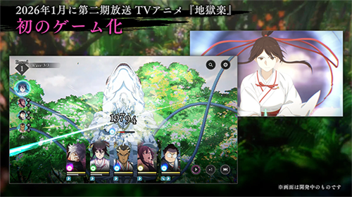 地狱乐乐园之战破解版下载安装